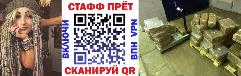 Как найти закладки Калязин Галлюциногенные грибы Меф мяу мяу ГАШИШ Каннабис Вейп ТГК А ПВП