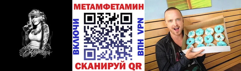 Амфетамин Premium  купить наркотик  Калязин 