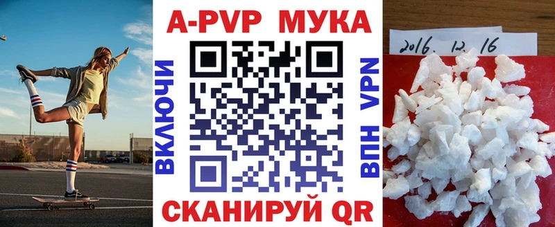 Alpha-PVP Соль  цены   Калязин 