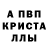 Amphetamine Розовый Jemal Rowshenowa