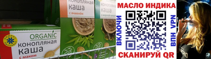 Canna-Cookies марихуана закладки Калязин