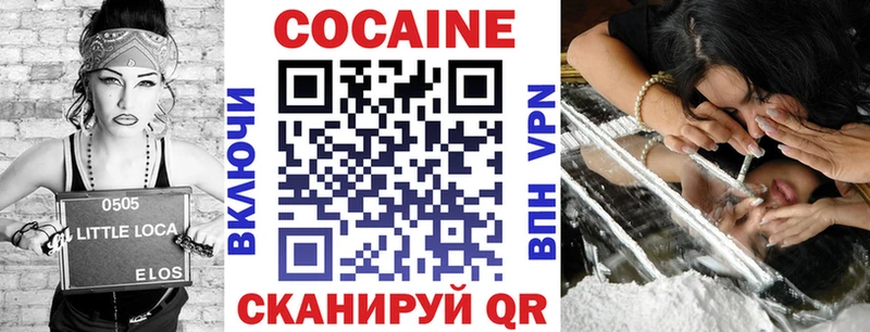 Cocaine Fish Scale  гидра рабочий сайт  Калязин 