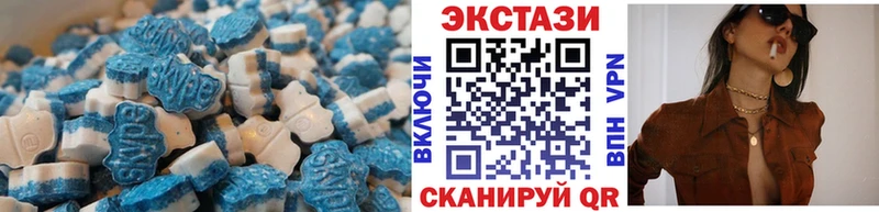 Экстази Philipp Plein  Калязин 
