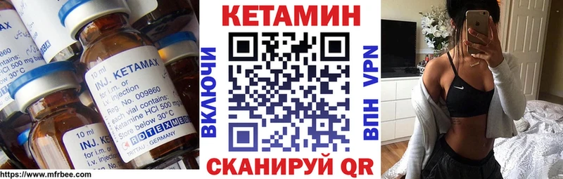 КЕТАМИН VHQ  даркнет сайт  Калязин 