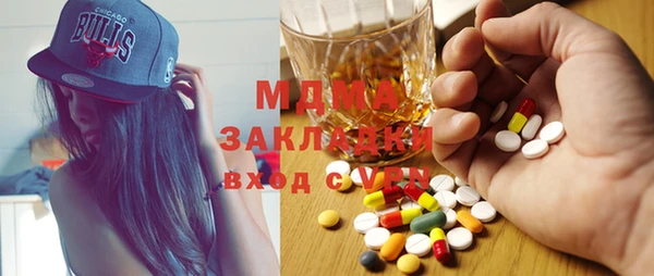 гашиш Армянск