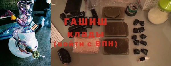 гашиш Армянск