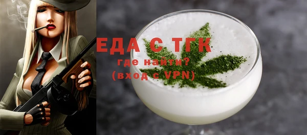 гашиш Армянск