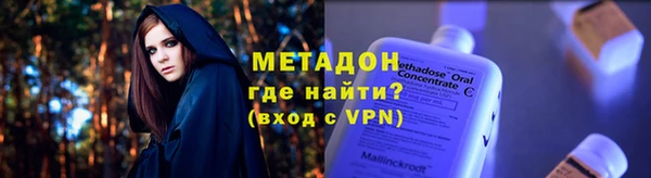 прущие крисы Арсеньев