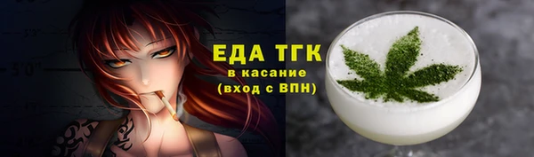 гашиш Армянск