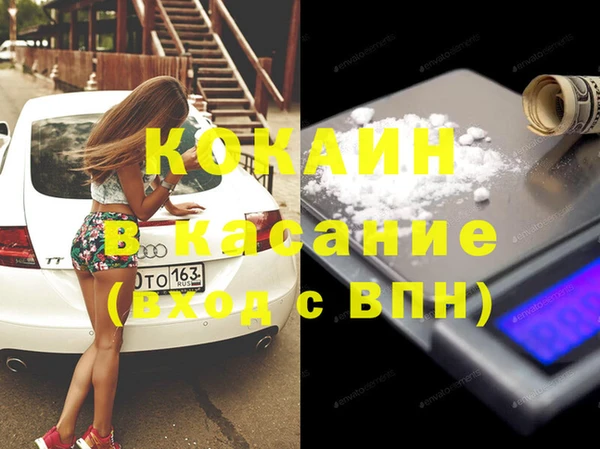 apvp Куйбышев