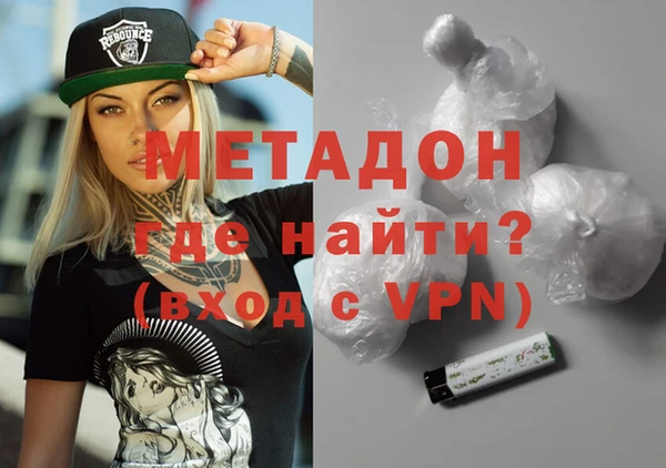 марихуана Аркадак