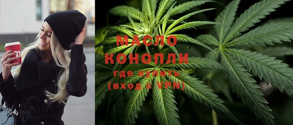 марихуана Аркадак