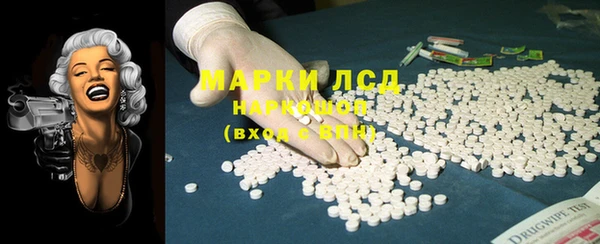 марихуана Аркадак