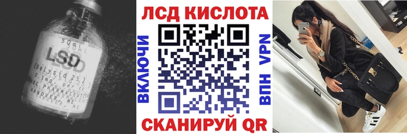 hydra вход  закладка  Калязин  ЛСД экстази ecstasy 