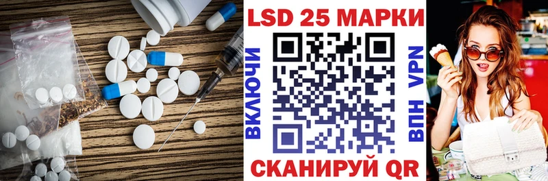 LSD-25 экстази кислота Калязин