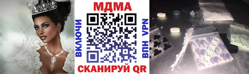 кракен рабочий сайт  Калязин  MDMA молли  купить  цена 