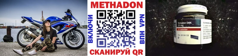 кракен сайт  продажа наркотиков  Калязин  Метадон кристалл 