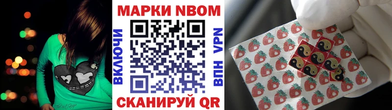 где найти наркотики  Калязин  Марки NBOMe 1,5мг 