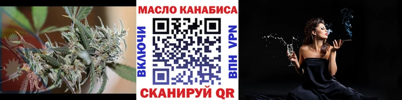 Дистиллят ТГК Wax  MEGA вход  Калязин  даркнет сайт 